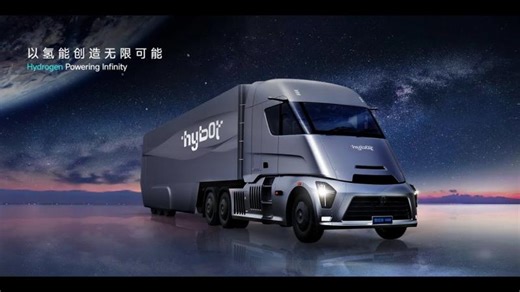 World-Leading Efficiency Achieved | H49 Hydrogen Truck Breakthrough: 7.1kg/100km