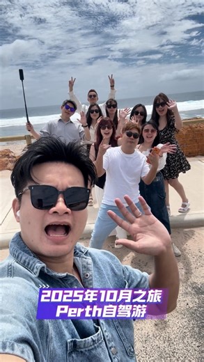 2025年10月之旅 Perth 自驾游 #perth #australia #澳洲 | 铭老师 • 大马历史老师 - A学者