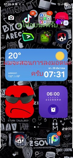 สอนลงมอดในมายคราฟและ ROV อย่างง่ายดาย