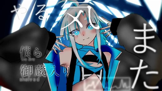 RT @GattoArtz: 【二次創作MV】合作したいだろって！！#PVSF2026Sp #MV #Re_Encode #だろ鯖 #二次創作