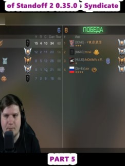 Calibrated in the new 10th season of Standoff 2 0.35.0 - Syndicate (5) | syndicate