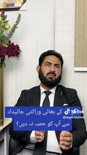 Claiming Your Share of Inherited Property from Brothers