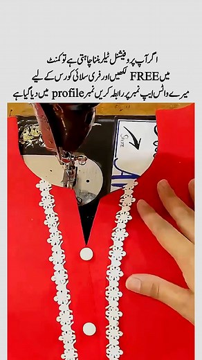 2K views · 449 reactions | Neck design | Cutting Stitching Hub | Facebook