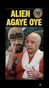 ALIEN AGAYE OYE 😂. The alien whisperer returns !!