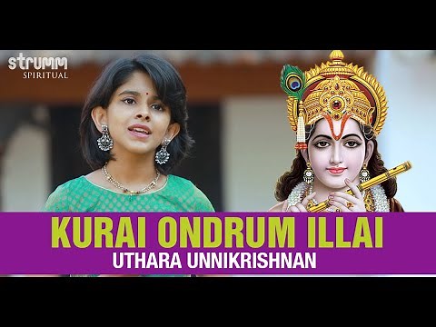Kurai Ondrum Illai I Uthara Unnikrishnan I Rajaji