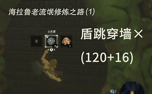 【旷野之息】全神庙，但是不开塔（一）