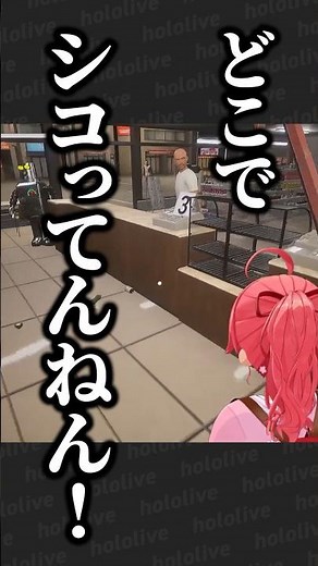 ㊗️46万再生！えりーとアルバイターみこち