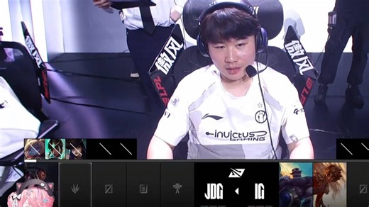 【IG vs JDG-4】月隐空夜：JS姐姐笑嘻了，IG终于还是进了世界赛，JS终于能大口呼吸新鲜空气了！IG战胜JDG晋级S15