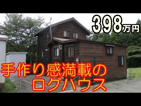 気になる物件を見てきた #13