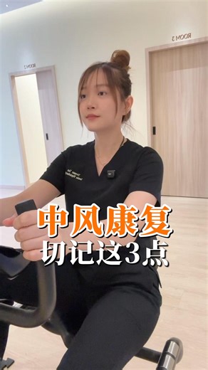 💡 Stroke recovery takes time — but the right start makes all the difference. ✨中风康复，不怕慢，就怕方向错！ At REVE PHYSIO, we help patients rebuild movement, confidence, and independence step by step. Our stroke rehab focuses on 3 key points: 1️⃣ Correct posture and safe positioning 2️⃣ Brain-body re-connection through guided exercises 3️⃣ Consistency — small efforts every day bring big changes 📍 REVE Physio Centre, Seremban Book your stroke recovery assessment today — DM us to start your journey back to m