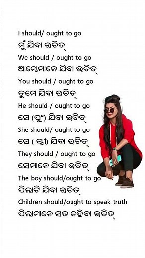 Spoken English Classes in Odia - Easy & Fun!