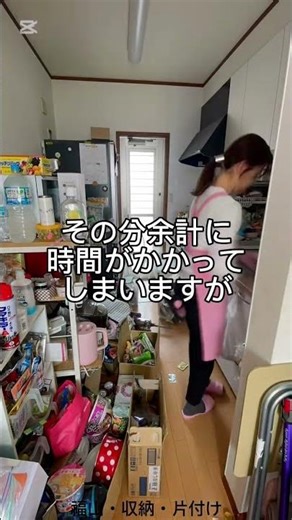 Gだらけのキッチンをプロが4時間で片付ける#整理収納アドバイザー #キッチン収納 #片付けられない