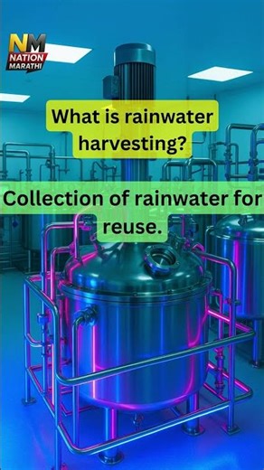 What is Rain water Harvesting? | Environment | Nation Marathi @NationMarathi