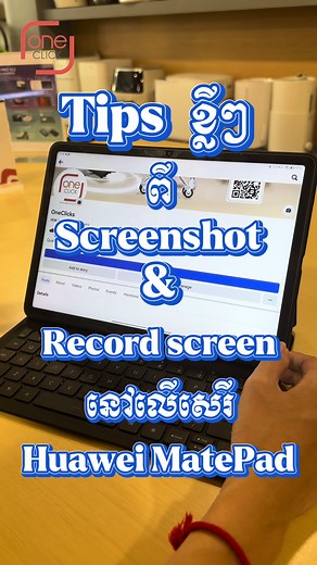 Few Tips for screenshot and screen record on Huawei MatePad series #oneclicks #oneclick #tips