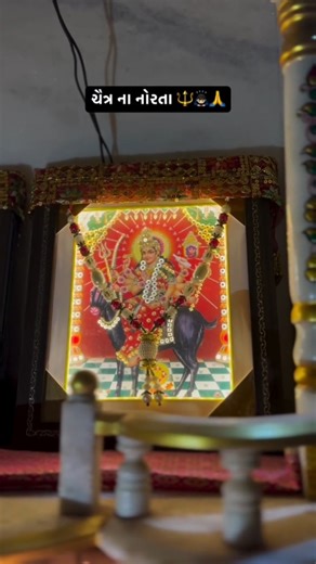 🙏✨ આવી અદભુત પોસ્ટ જોવા માટે ફોલો કરો ✨🙏🚩❤️👈#jaymaameladi❤️🌍👑 #🙏❣️ #meldima❤ #instagram #newreels