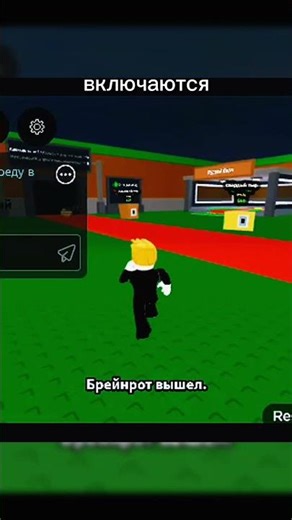 #roblox #роблокс #music #shorts #Меманархия #trending #fyp
