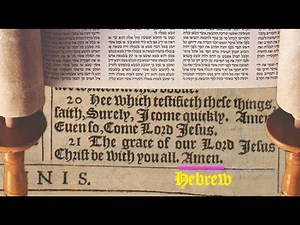 Last Word of Bible Reveals 1611 with APOCRYPHA: demystifying the Apocrypha and 1611 KJB