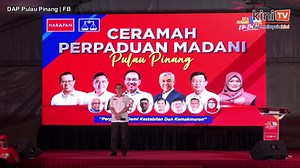 Pengerusi DAP Lim Guan Eng menghentikan seketika ceramahnya bagi memberi laluan kepada azan Isyak yang berkumandang di masjid berhampiran. Guan Eng merupakan salah seorang penceramah pada Ceramah Perpaduan Madani Pulau Pinang di Persiaran Karpal Singh sempena PRN 12 Ogos ini. | KiniTV BM