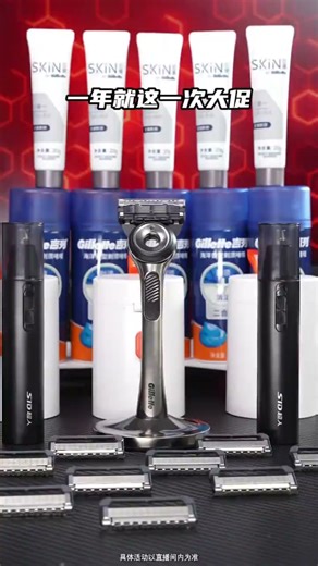 吉列极光刀 剃刮胡须刀手动 剃须刀片替换装4刀头 5层刀片 去油款男士 京东自营旗舰 非吉利 年货