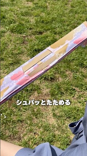 Shupatto（シュパット）【ロフト限定】