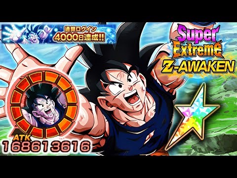 100% SUPER EZA 4000 LOGIN DAYS LR GOKU SHOWCASE!!!! Dragon Ball Z Dokkan Battle