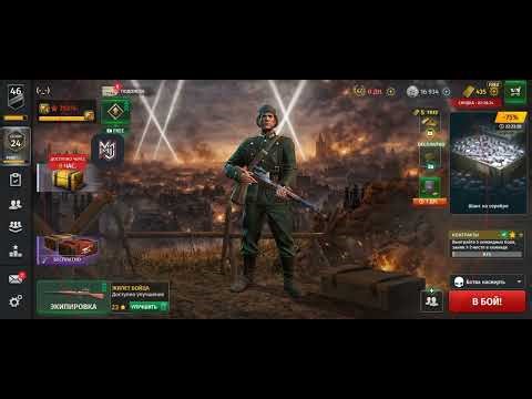 WORLD WAR 2 MOD MENU V4.94 - LATEST VERSION