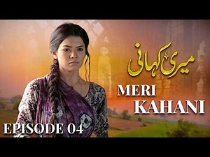 Meri Kahani – Episode 4 | Sara Loren, Mohib Mirza | Full HD Pakistani Drama 2026