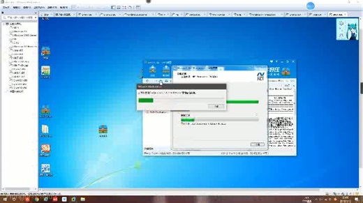 当你用虚拟机玩网易mc