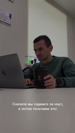 Почему вашему бизнесу пора в Битрикс24? #битрикс24 #бизнес #crm #побизнесу #автоматизация