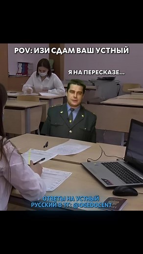 УСТНОЕ СОБЕСЕДОВАНИЕ 2025 #устноесобеседование #итоговоесобеседование #итоговоесобеседование2025 #устноесобеседование2025 #огэ #устныйрусский #9класс #огэответы #ответы2025 #огэ2025 #сливогэ