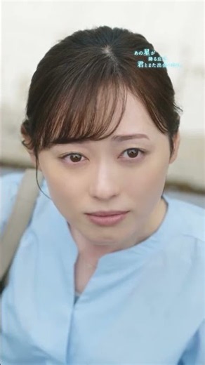 映画『あの星が降る丘で、君とまた 出会いたい。』8/7（金）公開決定＜_特報映像解禁『あの花が咲く丘で、君とまた出会えたら。」から7年後の現代。