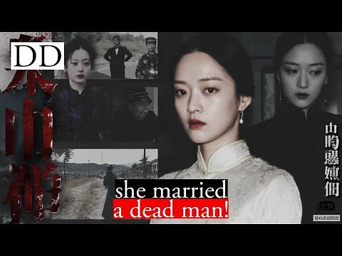 The Shocking Truth About Chinese Ghost Weddings