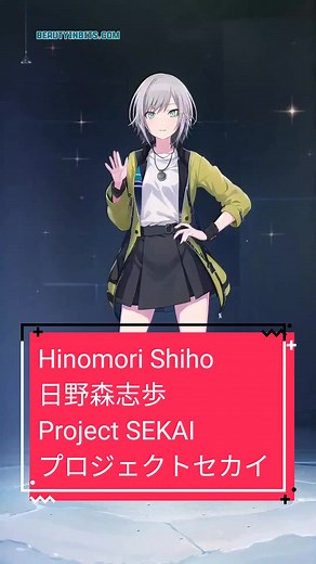 Hinomori Shiho 日野森志歩 AI Dance Cover | Project SEKAI