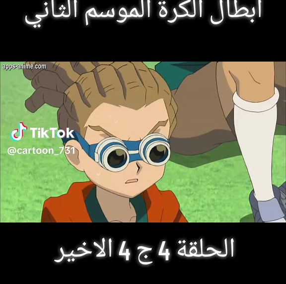 أبطال الكرة ⚽✨ على TikTok