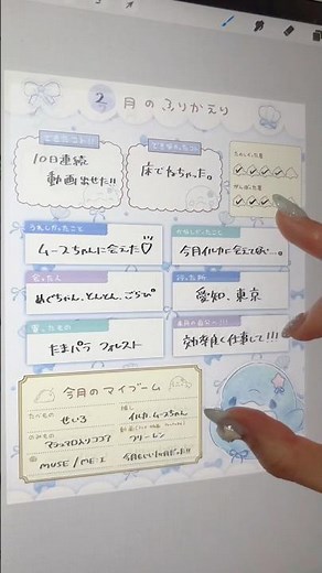 【ASMR】この音耐えれる！？iPadで1ヶ月の振り返りしてみた！