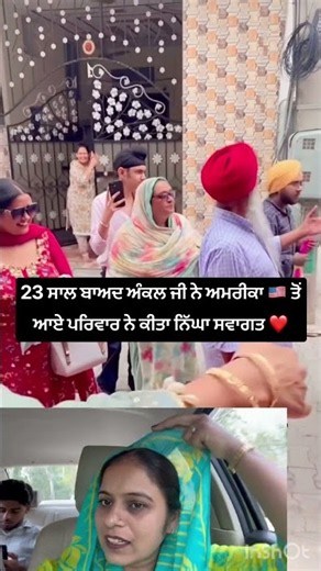 Uncle surprises us after 23 years by coming home from America 🇺🇸 #viralvideo #trending #punjabisong
