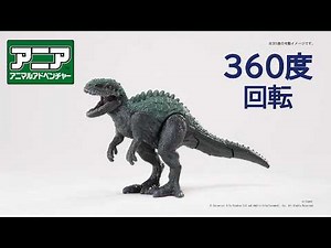 【公式】アニア360度回転動画 「アニア ジュラシック・ワールド アライブ インドネミスVSケラトサウルス セット」
