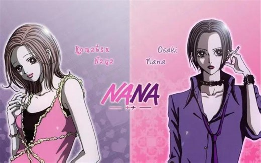 【动漫OP神曲】NANA主题曲
