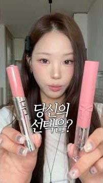 에뛰드VS라카💄듀오립&트윈립 장단점 비교! 당신의 선택은? 올영세일