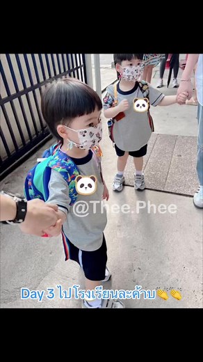 #theephee #theephee_twinsbaby #theepheelovelytwins