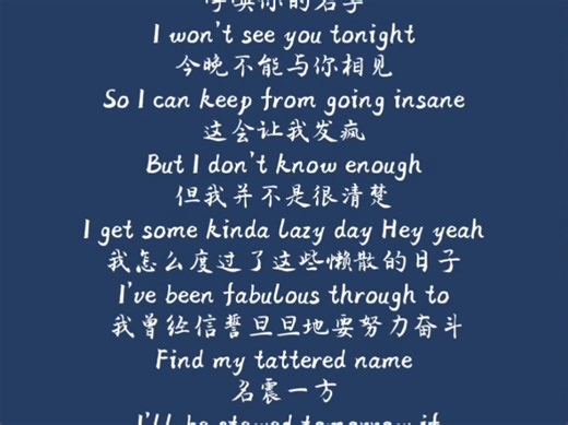 《Free Loop》完整版