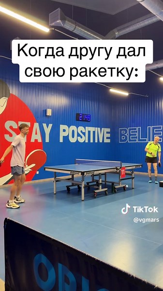 Table Tennis Skills: Tricks With My Racket