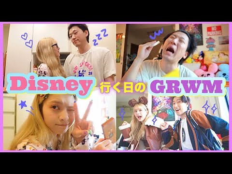 I was taking GRWM pictures on the day we went to Disney as a couple and ended up being super late...