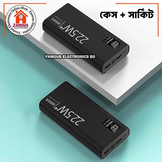 20000mAh Power Bank Case🔋 কন্ডিশন নতুন। 22.5W হারে মোবাইল চার্জ হবে 😇 ⭕ Battery Type: Supports 2 × 3.7V Li-Po Polymer Batteries (10000mAh recommended) 🔴 Output Ports: 2 × USB-A (22.5W max), 1 × Type-C PD (in/out) ⭕ Input Ports: Micro USB & Type-C Display: LED digital screen (battery percentage) 🔴 Fast Charging Protocols: PD 20W / QC 3.0 / SCP / FCP ⭕ Output Voltage: 5V/9V/12V অর্ডার করতে যোগাযোগ করুনঃ 01887-908288 এই WhatsApps নাম্বারে। অথবা ভিজিট করুনঃ famouselectronicsbd.com আমাদের ওয়েবসাই