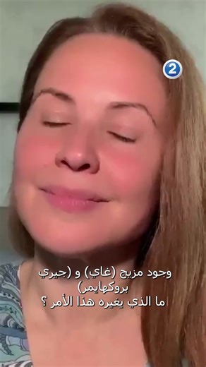 حوار مميز مع Eiza González عن فيلم The Ministry of Ungentlemanly Warfare #MBC2 #ScoopWithRaya #SHAHID يعرض الآن مجاناً على شاهد