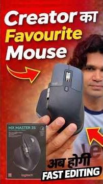 Logitech Mx Master 3S - Creator’s Favourite Mouse || Best Mouse For Video Editing || #logitech
