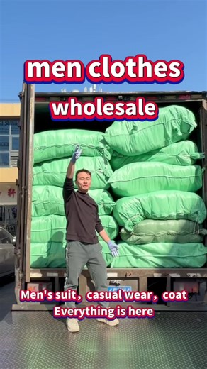 Trendy Youthful Men's Clothing Designs