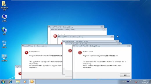 【音Mad】Windows 错 误 竞 赛