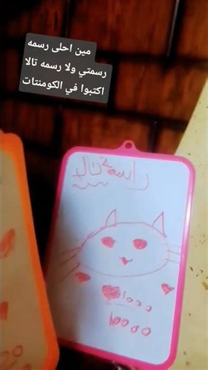 ١١ آذار ٢٠٢٦