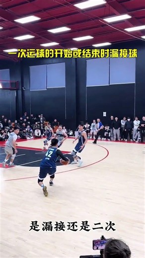 [Basketball Rules Explained] Is Fumbling the Ball Considered a Double Dribble? #BasketballTips #T...